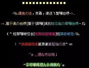 00后们的黑话宝典,00后必懂黑话