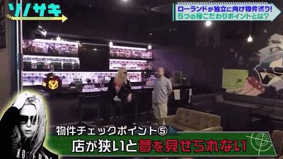 日本第一牛罗兰日常,日本第一牛男视频