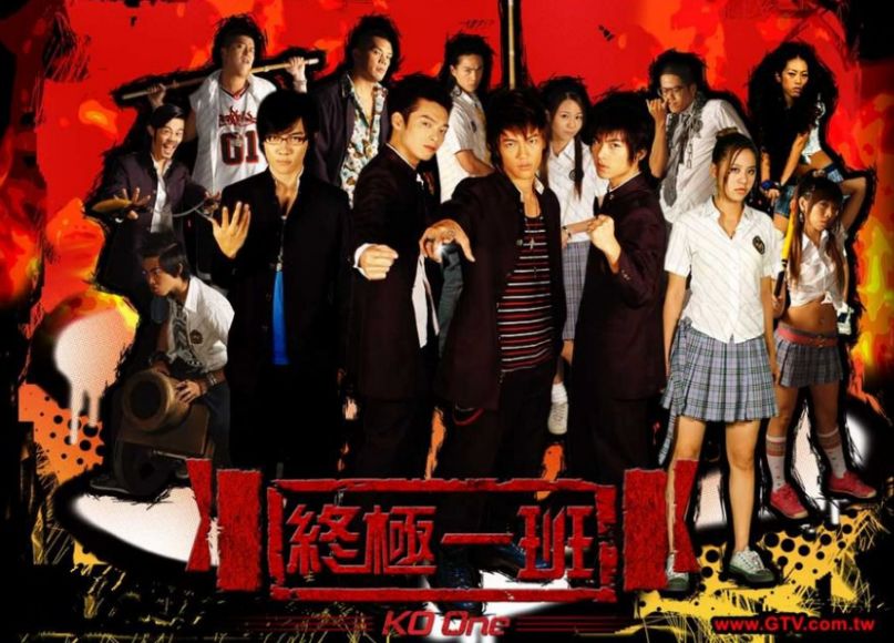 台湾男团有哪些,台湾老男团的现状