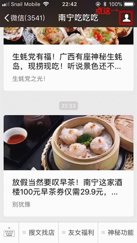 隐藏已久重庆老火锅团购套餐,隐藏在角落的重庆火锅