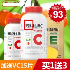 100块的维C成本才2块?对,剩下98块都是我们交的智商税!