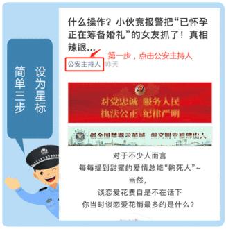 高明女子懵了！网购3包纸尿片竟然花了6.5万……