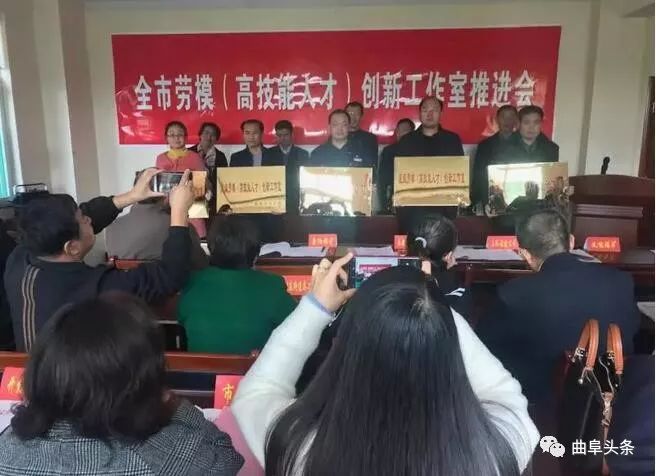 「速递」赶快看：全国知名博士在曲阜设立了个工作站！劳模创新工作室有行动！39798名学生：身体好才能学习好！