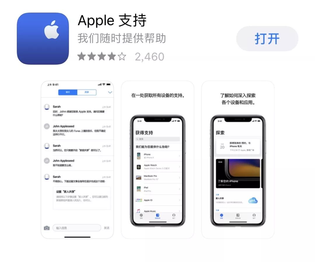 iphone怎么在官方申请更换电池,苹果ipad电池怎么预约更换