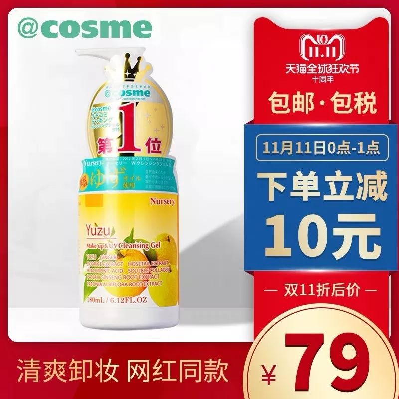 双11cosplay,双十一coser清单