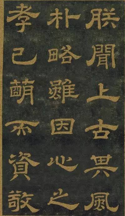 西安碑林公园十大名碑,西安碑林第一碑