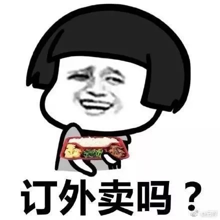 双十一剁手排行哪里看,2020双十一剁手排行榜