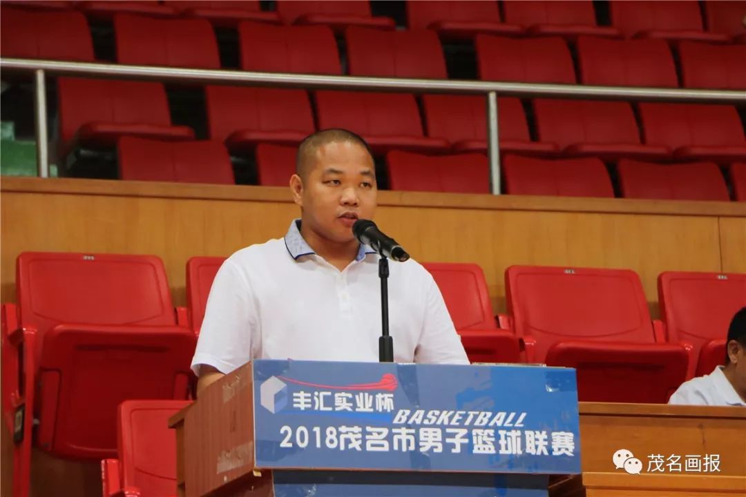 广东省男子篮球联赛茂名赛程表,2022广东省男子篮球联赛茂名直播