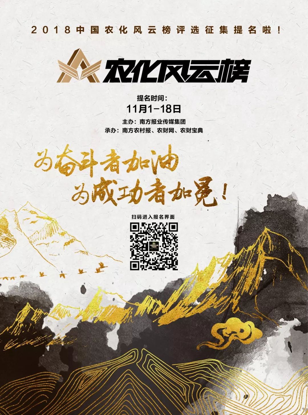 为什么都说市场不景气,农资行业市场低迷如何破局