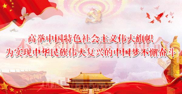 【部门动态】白云鄂博矿区全力推进飞地经济双创园区四经普登记上报工作|区市场监督管理局对再就业市场改造前进行调研指导