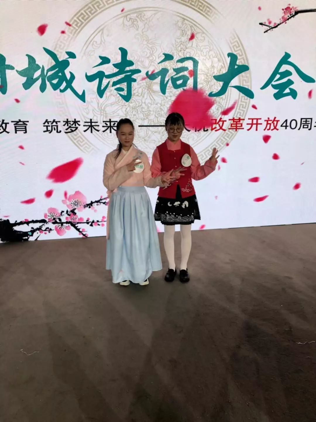 厉害了我的同学！内江二中周桢桢勇夺甜城诗词大会冠军！