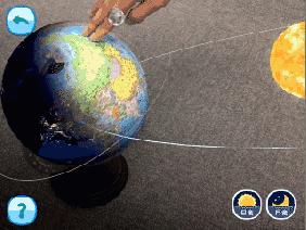 超震撼的AR地球仪!上知天文、下知地理,还能变出梦幻星空