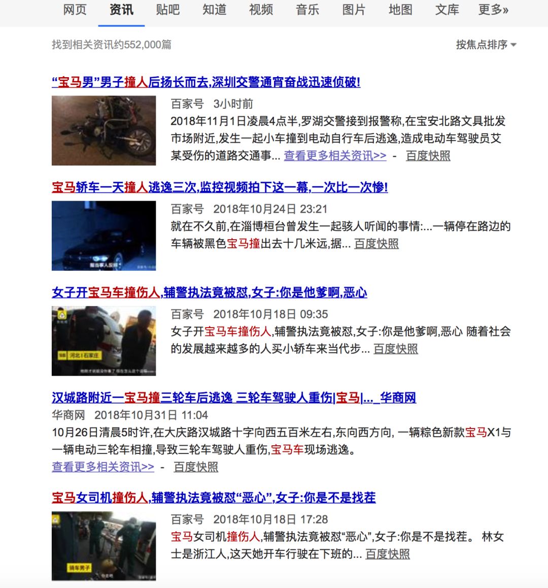 特斯拉和宝马在国内品牌影响力,特斯拉和宝马有什么关系