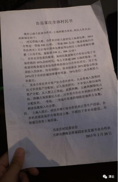 改革开放40周年纪实,改革开放巨大变化天津图片