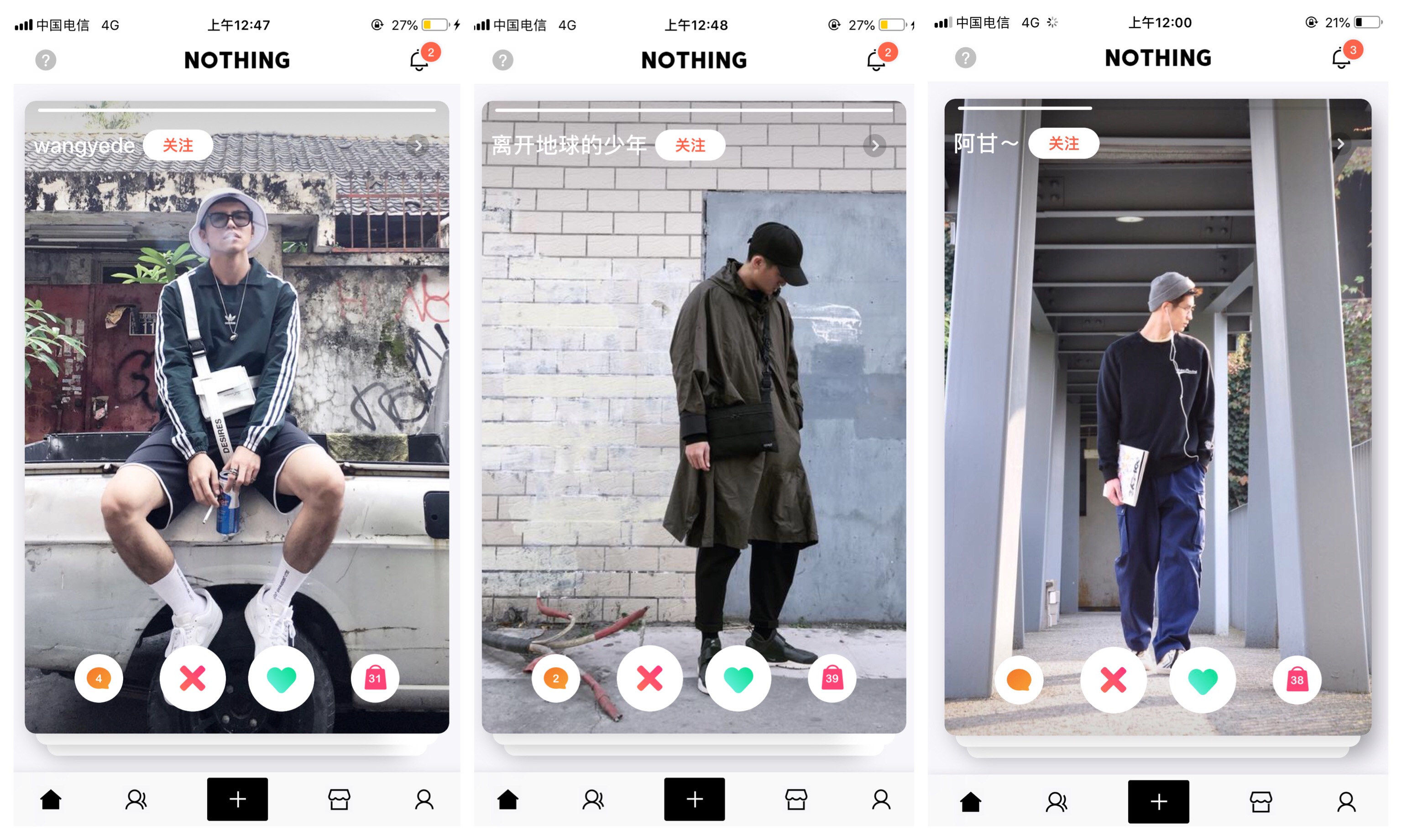 不知道穿什么衣服app,不知道穿什么衣服最搭