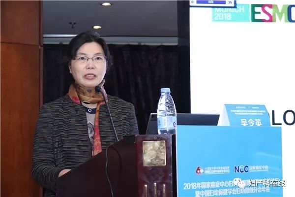 「会议报道」2018年国家癌症中心妇科肿瘤微创手术高峰论坛暨中国妇幼保健学会妇幼微创分会年会盛大开幕
