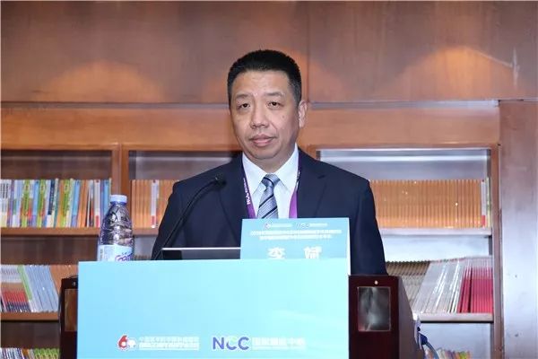 「会议报道」2018年国家癌症中心妇科肿瘤微创手术高峰论坛暨中国妇幼保健学会妇幼微创分会年会盛大开幕