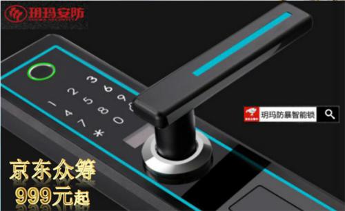 金乡县玥玛智能锁哪家性能最好,玥玛智能锁和其他锁的区别