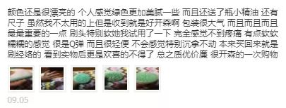 瘦腿方法3天练成蜘蛛腿学生党,刷子刷腿瘦腿最快的方法