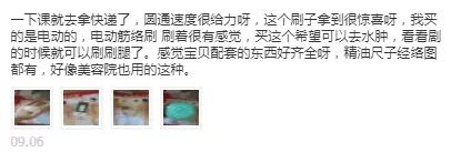 快速瘦腿的方法7天摆脱大象腿,瘦腿难度高吗