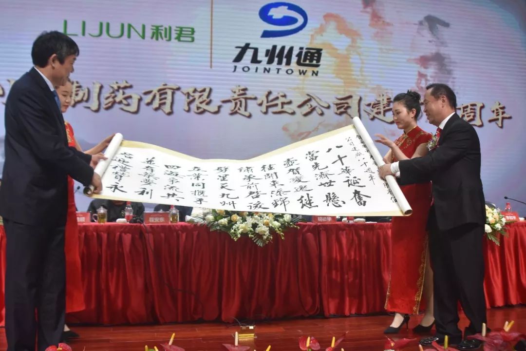 鍒╁悰鍒惰嵂闆嗗洟閯犻倯鐢熶骇鍘傛埧,瑗垮畨鍒╁悰鍒惰嵂鏈夐檺鍏徃閯犻倯