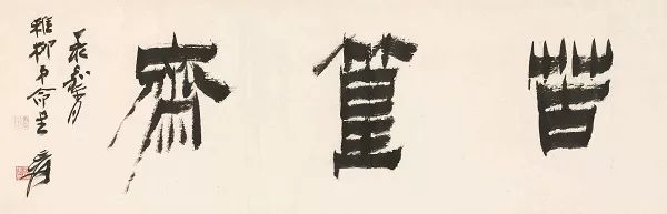 被误读的李白,被误读的古诗句