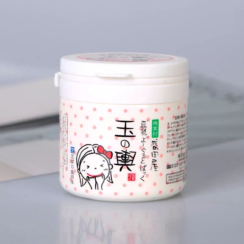 强烈推荐超好用的平价面膜top10,一款平价又超好用的面膜