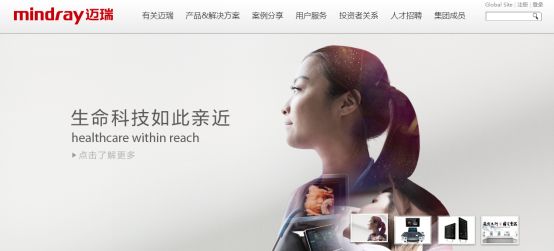 医疗界的华为,中国医疗器械知名公司