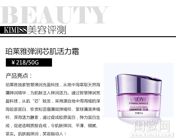 唐嫣推荐过的护肤品,唐嫣推荐护肤品