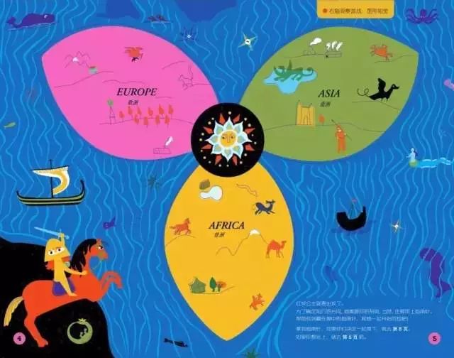 儿童书籍6-12岁全脑思维大挑战,让孩子不再沉迷于游戏的书