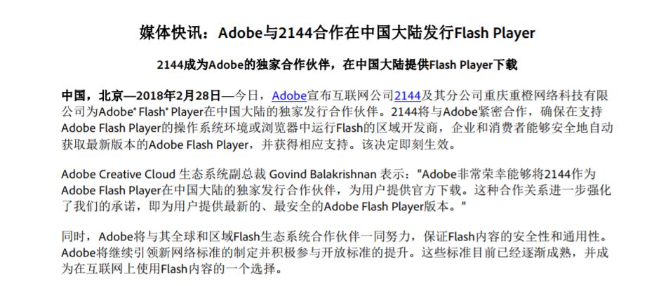 2345为啥是流氓软件,2345为什么是流氓软件