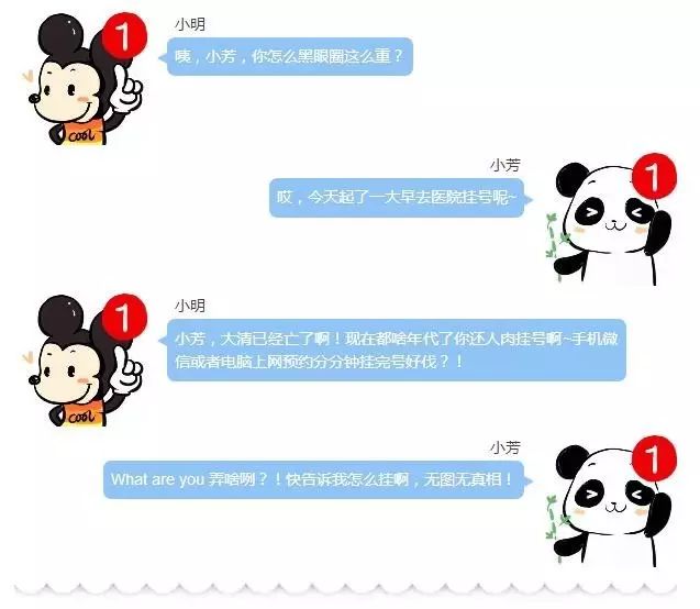 上海各大医院网上挂号官方app,三甲医院免费预约挂号