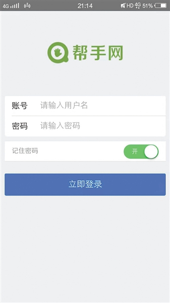 网爆刷单惊人内幕,网曝刷单内幕