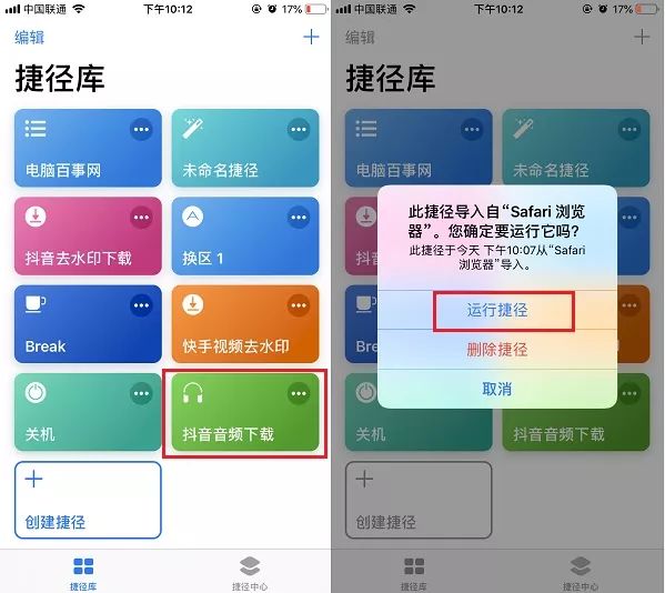 iphone怎么将音频导入音乐,iphone怎么传输音乐文件