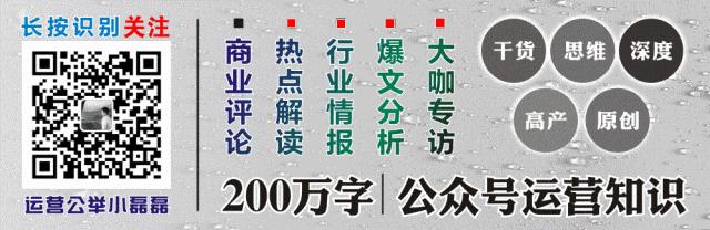公众号流量主原创收益,0粉丝开通公众号流量主步骤