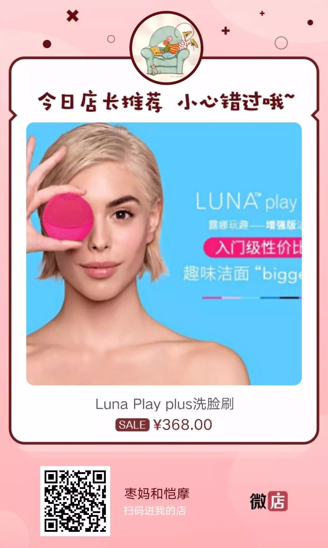 年度返团｜经过双11的洗礼，价格依然优势的口碑好物，还有满减优惠，不要再错过了！