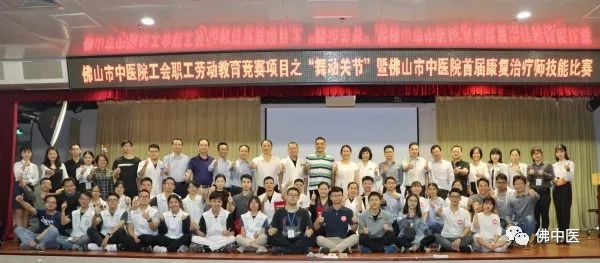 中医康复治疗技术培训视频,中医康复技能培训