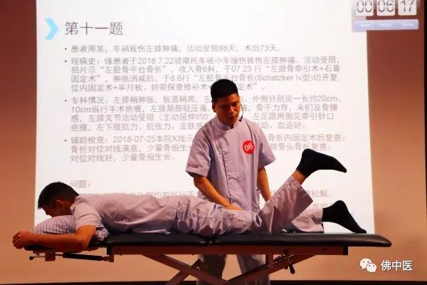 中医康复治疗技术培训视频,中医康复技能培训