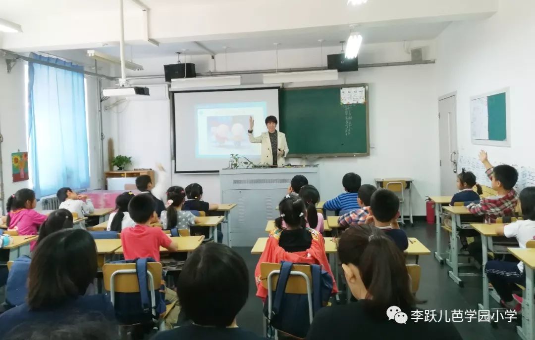 李跃儿芭学园招生简章,李跃儿芭学园小学收费