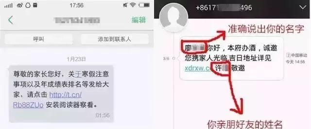 点开了不明链接怎么办,有毒链接打开了怎么办