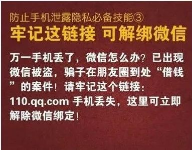 不小心点开一个链接会中毒吗,不小心点了危险链接会泄露信息吗