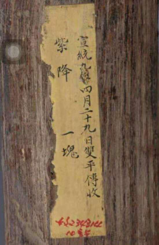 降真香分为几种香气,降真香的别名