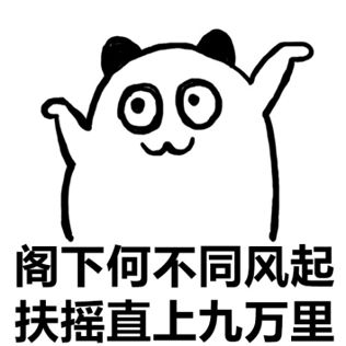 优秀私募基金经理,优秀的投资经理介绍