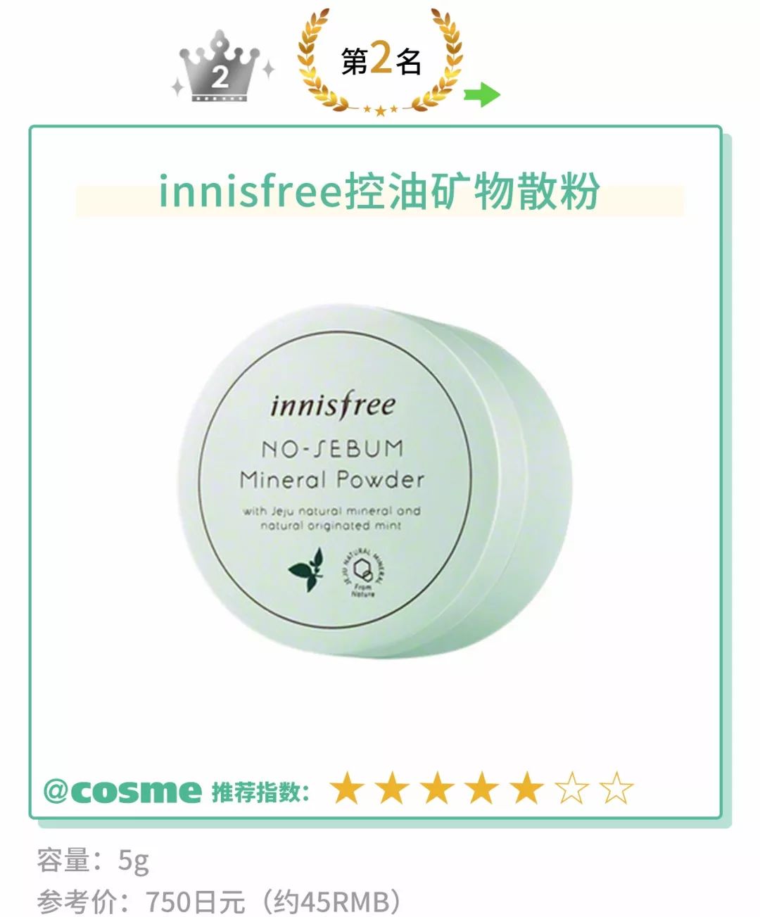 unny控油散粉推荐学生党平价,学生党散粉推荐公认好用第一名