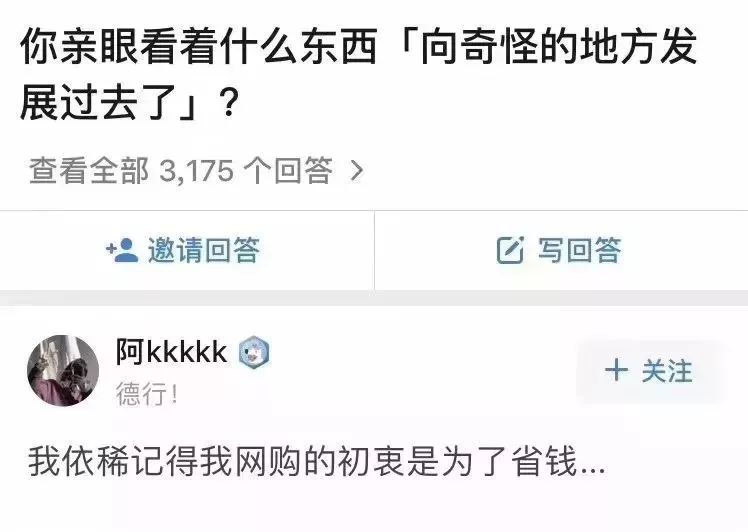 那一夜他喝多了，下单了一只小香猪、一只母孔雀、一条娃娃鱼，醒来后……