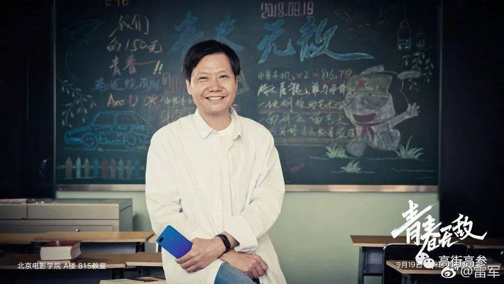 初代网红陈欧现状,陈欧的代言事件