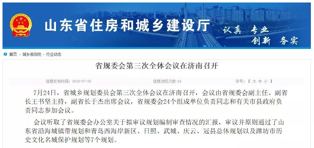 青岛到底是个岛吗,青岛到底是什么样子