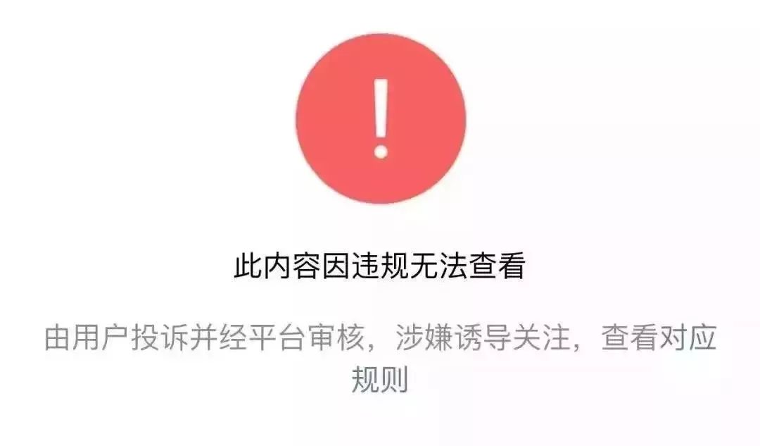 锦鲤抽奖是不是骗人的,锦鲤抽奖套路深怎么办