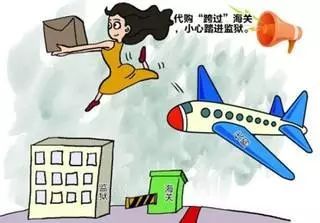 淘宝代购被判10年,淘宝店主代购判10年