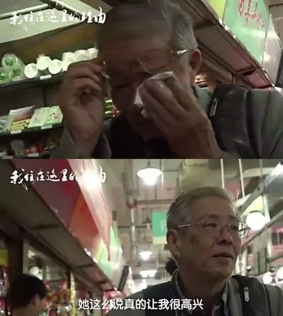 这个日本人竟要把毕生遗产留给中国员工！他开的这家饭店温暖了整座城…...